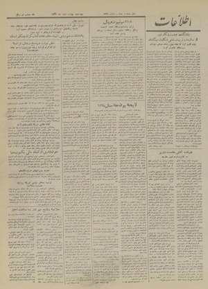 Ettelaat13271204.pdf