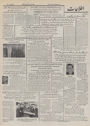 Ettelaat13320922.pdf