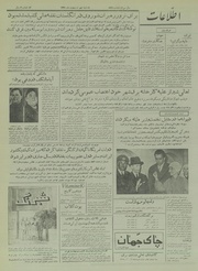 → صفحهٔ قبلی