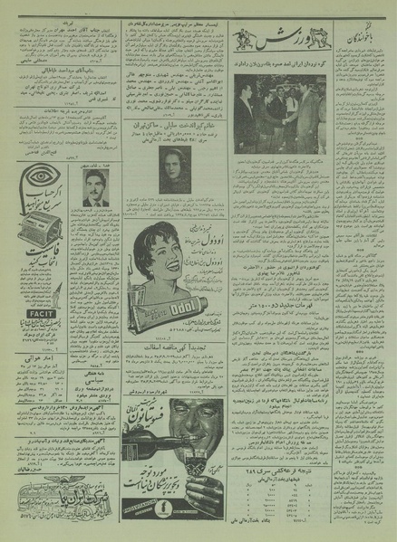 پرونده:Ettelaat13350414.pdf