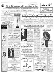 → صفحهٔ قبلی