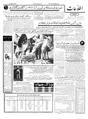 → صفحهٔ قبلی