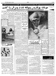 صفحهٔ بعدی ←