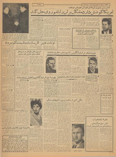 پرونده:Ettelaat13410130.pdf