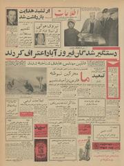 → صفحهٔ قبلی