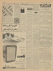 صفحهٔ بعدی ←