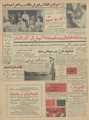 → صفحهٔ قبلی