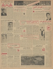 صفحهٔ بعدی ←