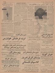 صفحهٔ بعدی ←