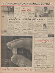 → صفحهٔ قبلی