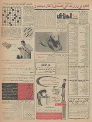 صفحهٔ بعدی ←