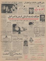 → صفحهٔ قبلی