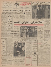 → صفحهٔ قبلی