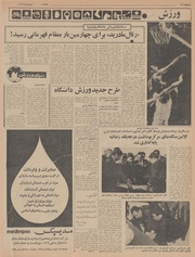 صفحهٔ بعدی ←