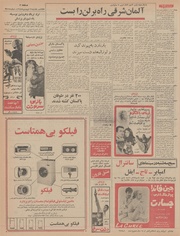 صفحهٔ بعدی ←