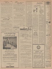 صفحهٔ بعدی ←