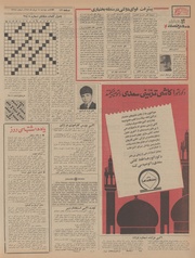 صفحهٔ بعدی ←