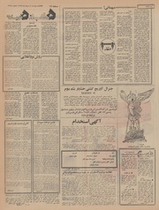 صفحهٔ بعدی ←