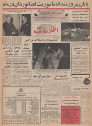 → صفحهٔ قبلی