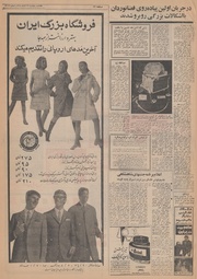 صفحهٔ بعدی ←