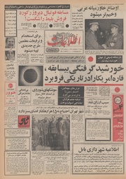 → صفحهٔ قبلی