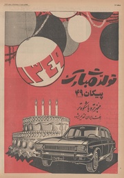 صفحهٔ بعدی ←