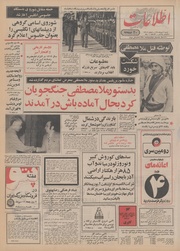 → صفحهٔ قبلی