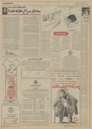 صفحهٔ بعدی ←