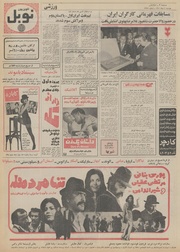 صفحهٔ بعدی ←