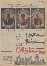 صفحهٔ بعدی ←