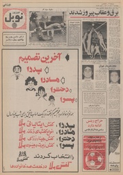 صفحهٔ بعدی ←