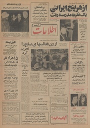 → صفحهٔ قبلی