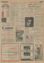 صفحهٔ بعدی ←