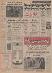 → صفحهٔ قبلی