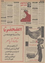 صفحهٔ بعدی ←