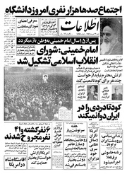 → صفحهٔ قبلی