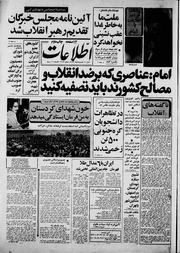 → صفحهٔ قبلی