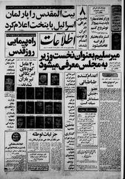 → صفحهٔ قبلی