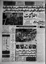 → صفحهٔ قبلی