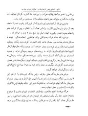 صفحهٔ بعدی ←