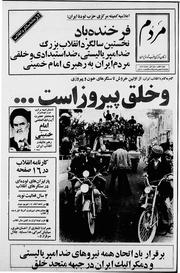 → صفحهٔ قبلی