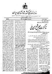 → صفحهٔ قبلی