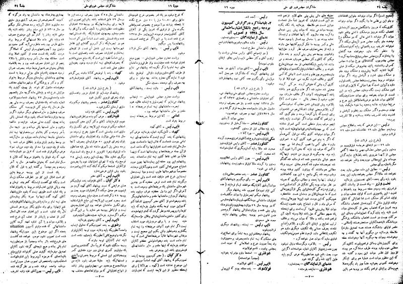 پرونده:Moz16 34.pdf