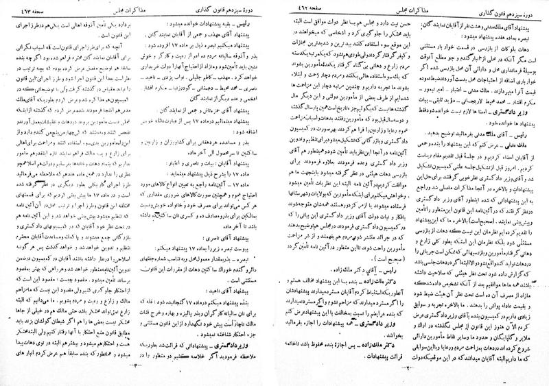 پرونده:Moz 13 35.pdf