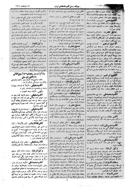 پرونده:Moz 1 095.pdf