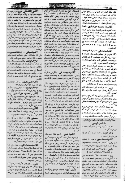 پرونده:Moz 1 095.pdf