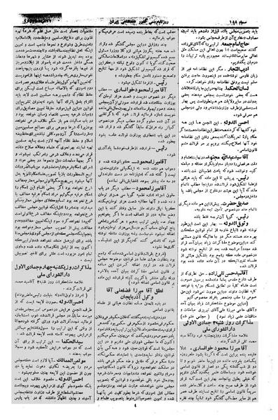 پرونده:Moz 1 104.pdf