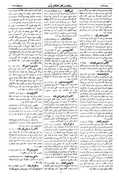 پرونده:Moz 1 239.pdf