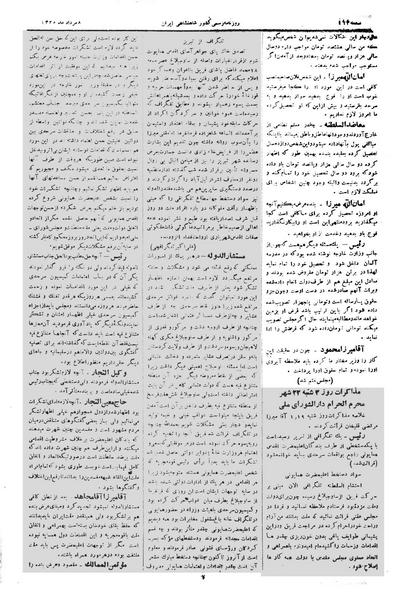 پرونده:Moz 1 239.pdf