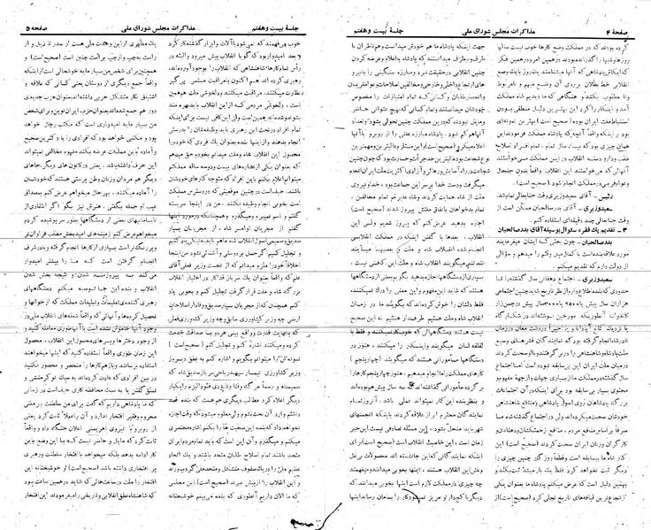 پرونده:Moz 21 27.pdf